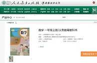法院判决书显示没有北京吴勇设计工作室这一实际单位