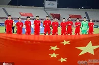 足球资讯：世预赛12强赛6月24日抽签 国足第四档避开阿联酋