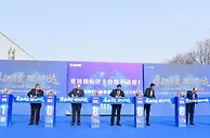 徐工开启全球装载机械高端新征程