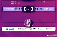 足球赛报：女超争冠组第五轮战报：江苏2-1绝杀上海农商 广东梅州0-0武汉