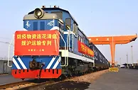 中国铁路北京局：已发往上海生活保障物资共5365吨