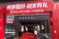 山西临汾楼市新政送惠民礼包 官方喊话“该出手时就出手”