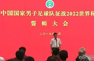 足球资讯：一针见血！京媒：有了4大归化国脚，国足踢12强赛才有底气