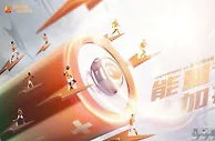 中超附：浙江绿城死磕武汉卓尔