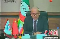 宁夏与伊朗两地企业开展线上对接会