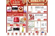 拼多多发布畅销年货榜 农货国货成春节消费“两驾马车”