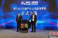 河北保定：2023年数据服务产业从业人员将达5万
