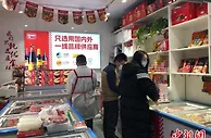预制菜“蹿红”新春餐桌 开启消费“新赛道”