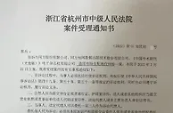起诉知网的高校教师：为什么说知网应向个人开放查重
