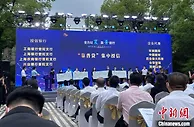 （上海战疫录）政策“组合拳”助企纾困 上海普陀复工服务月启动