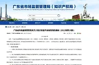 美怡乐糯米糍冰淇淋抽检不合格