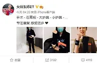 朱婷透露伤病新进展 期待女排王者早日归来