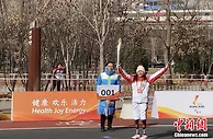 “双奥”火炬手刘玉坤：残疾人运动改变我的生活