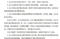 麦趣尔回应被立案调查：已停止纯牛奶生产