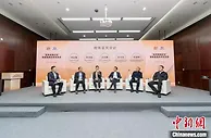 “亚洲金融论坛”蓉港金融合作交流会在成都举行