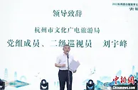 浙江杭州联动省内外多个地市 推出近320项全新惠民措施