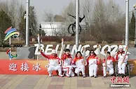 中新网评：北京冬残奥之火，点亮“无障碍”的世界