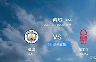 足球资讯：8月31日英超两场单关，英超豪门曼城，利物浦谁要爆冷？