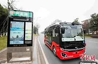 智能交通的“山城”实践