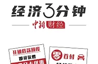 “不用还”的贷款是个啥味的“馅饼”？
