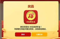 新年来乐天堂牛转乾坤领红包趣——存款300元即有机会享有88,888元
