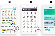 饿了么上线消费者碳账户“e点碳” 低碳行为将能兑换权益