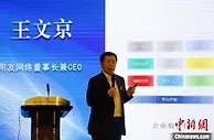 五大优势助推黑龙江数字经济乘风起势