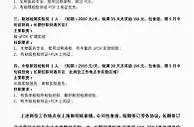 日薪2000元、需求超百万人？核酸检测常态化，多地急招采样员