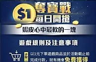 玩球网报：购物网站营销活动与博彩产业的梦幻连动