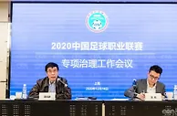 足球资讯：足协限薪出“漏洞”！突然冒出特殊操作，钻空子争抢优秀球员