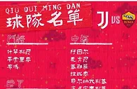 足球资讯：尤文对阵罗马大名单，C罗领衔莫拉塔在列，迪巴拉＆本坦库尔缺战