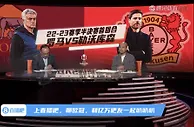 腾讯主播展示吧友热评：罗马替补都是伤员，博维身价要涨