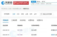 教育平台平行国股东变动 俞敏洪退出