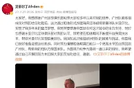 留洋顺利!艾菲尔丁：感谢足协全力支持 憧憬以更高水平帮助国家队