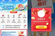 交通银行聊养基心得抽1-1000元京东卡