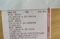 足球资讯：英超联赛，切尔西VS曼彻斯特城，切尔西锋线缺乏强劲突破手！