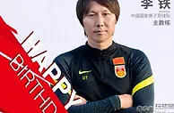 足球资讯：国足或创造新历史！6大归化球员有望入选，最大悬念将下个月揭晓