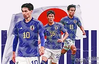 足球资讯：世界杯32强巡礼之日本：“蓝武士”逆袭死亡之组