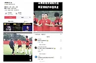 国脚张玉宁回怼自媒体：我依然每天吃海参，感觉很好！