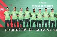 新赛季、新征程、新助力 京东成为国安胸前广告赞助商