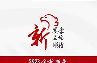 上海海港队赛程表！新赛季、新主场，期待球迷们的支持