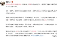 足球资讯：晚上21点，国足冲击2026年世界杯遭打击：未来核心恐无缘归化