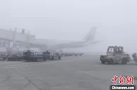 郑州机场启动大面积航班延误蓝色预警