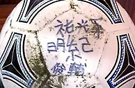 AI千字论文谈中日足球：足球在日本被视为一种文化，在中国不是