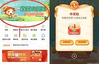 郑州银行APP全民大回馈抽1-100元微信立减金