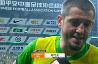 阿代米：希望球迷能从胜利中得到快乐，相信我的表现还会更好