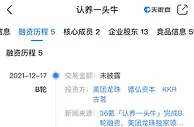 认养一头牛火了！6万奶牛，1600万会员怎么分？