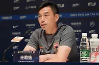 深足助教：海港是中超冠军级别的球队，我们以学习的心态拼对手