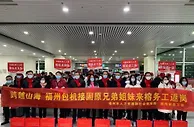 “招工不难、生产有序”——福州助力企业稳岗稳生产