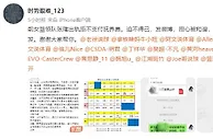 ????媒体人热议李梦：中国这两大职业体育圈啊，需要好好整顿了